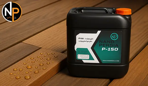 مزایای پوشش نانو چوب P-150 نانو پرشیا