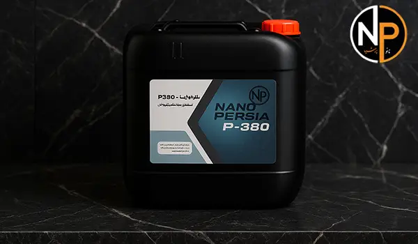  کاشی و سرامیک P-380 | ضد لک، ضد نم، ضد بو