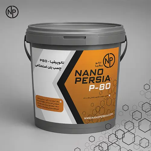 Concrete-adhesive چسب بتن